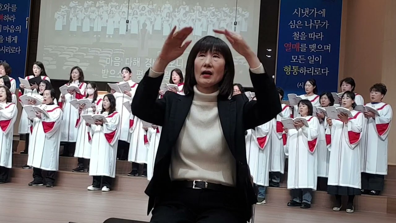 🌹존귀하신 우리 하나님 (은혜론성가2) 🌹주일11시예배 🌹가브리엘성가대 🌹수어찬양♡수화찬양 