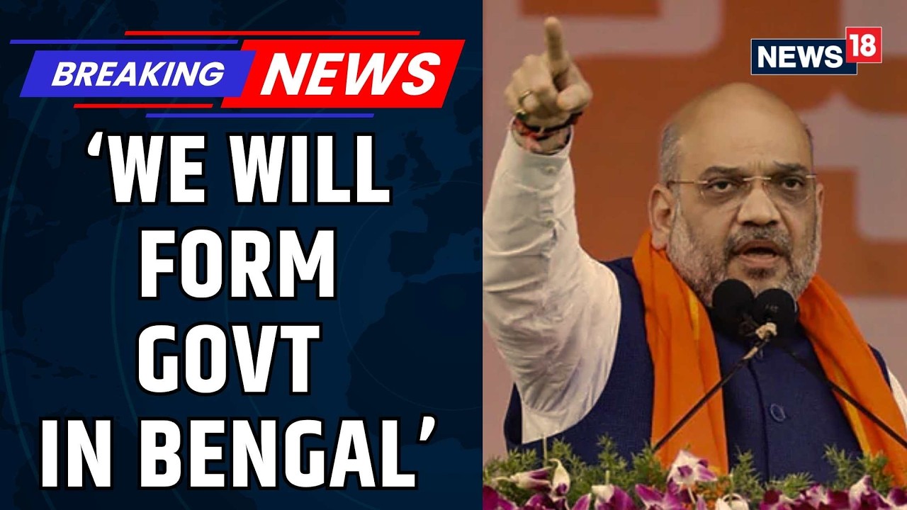 BJP Will Form Govt in West Bengal, Says Amit Shah After Manifesto Launch | West Bengal Polls