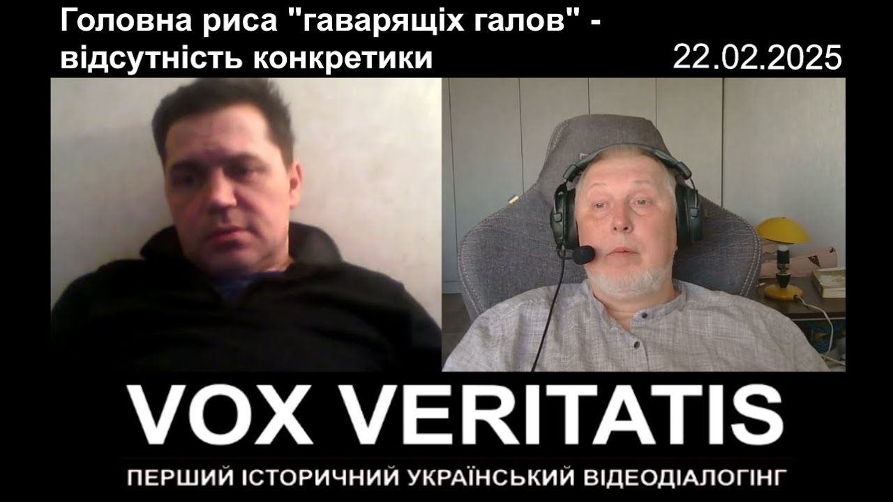 Головна риса 