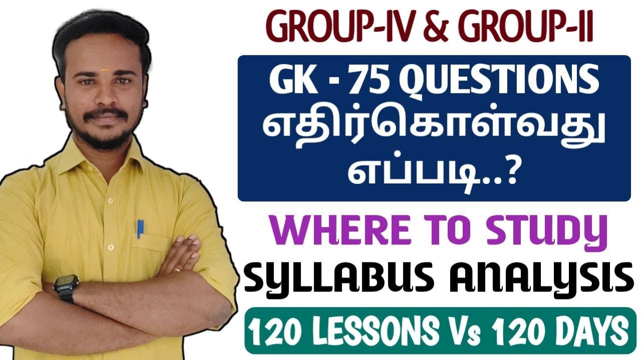 🔴GROUP-IV GK-75 QUESTIONS எதிர்கொள்வது எப்படி..?♻️ WHERE TO STUDY & FULL SYLLABUS ANALYSIS