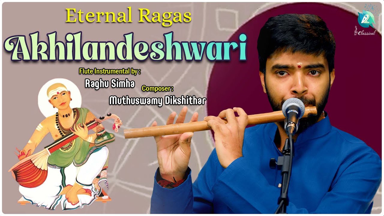 Akhilandeshwari - Muthuswamy Dikshithar | Performed by Raghu Simha | Dwijavanthi | Adi Tala