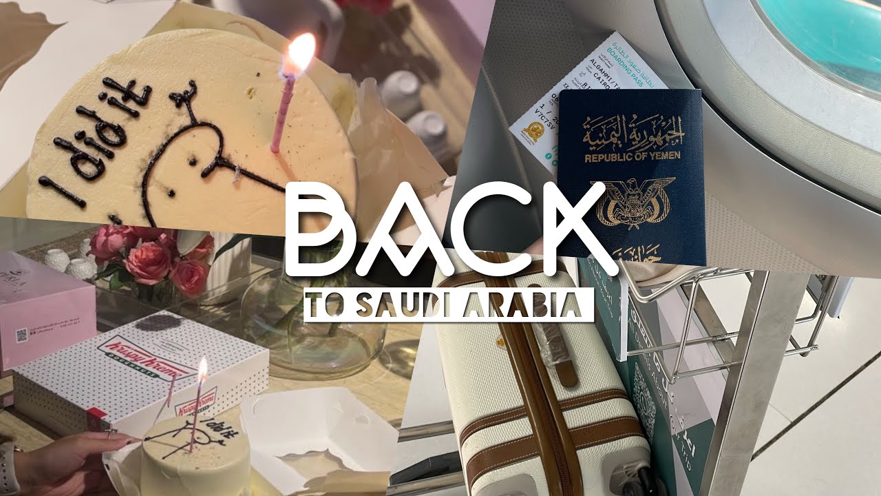 وأخيرًا رجعت السعودية بعد أول سنة جامعة 