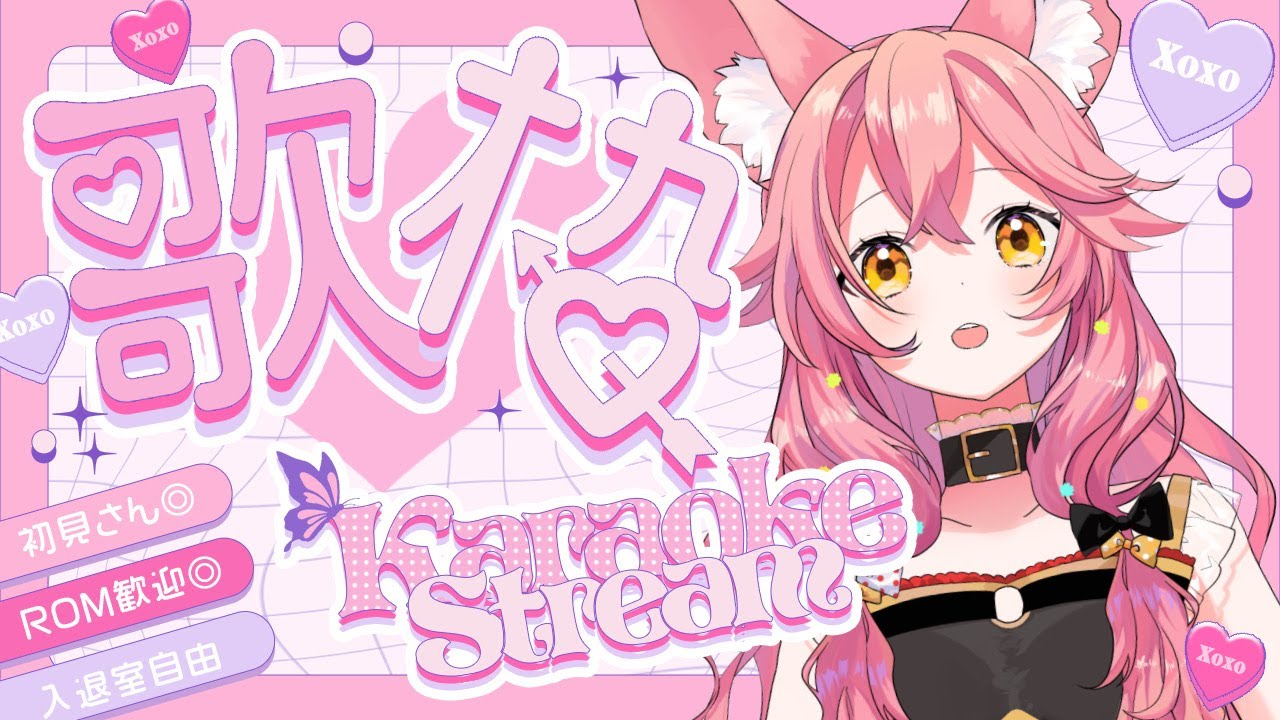 【歌枠】うたうって反対ら読んでもうたうになるんだよ！！？！【GuildCQ/勝七ちお】【VTuber】