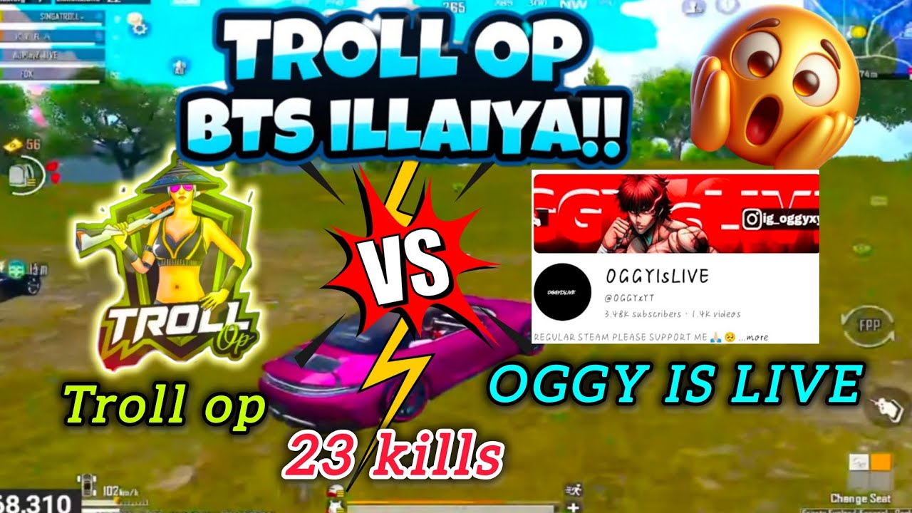 Тролль-оп BTS ILLAIYA 😱 || Тролль-оп против OGGY в прямом эфире || Тролль-оп #bgmilive #bgmi