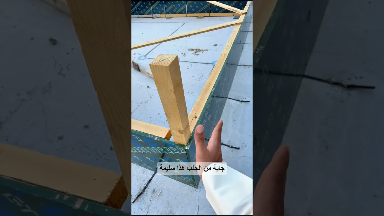 أهم بنود النجارة للقواعد