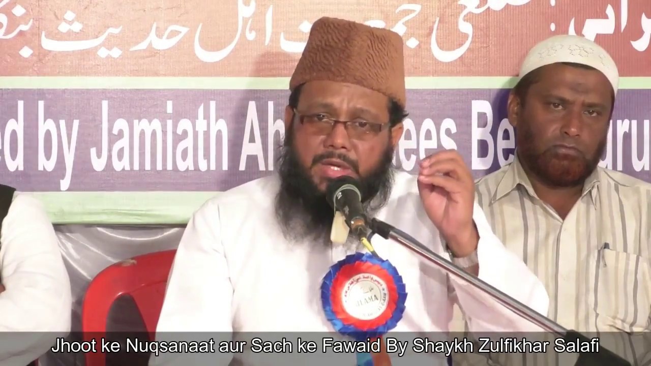 Jhoot ke Nuqsanaat aur Sach ke Fawaid by Shaykh Zulfikhar Salafi