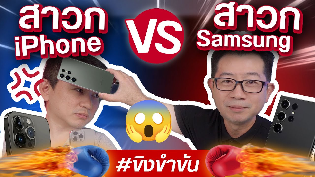 #ขิงขำขัน