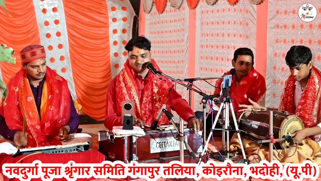 # Superhit Bhajan # Shri Raghuvar, put the garland on the soft lotus-eyed Dhananjay Pandey Dhananjay Pandey 9651275122