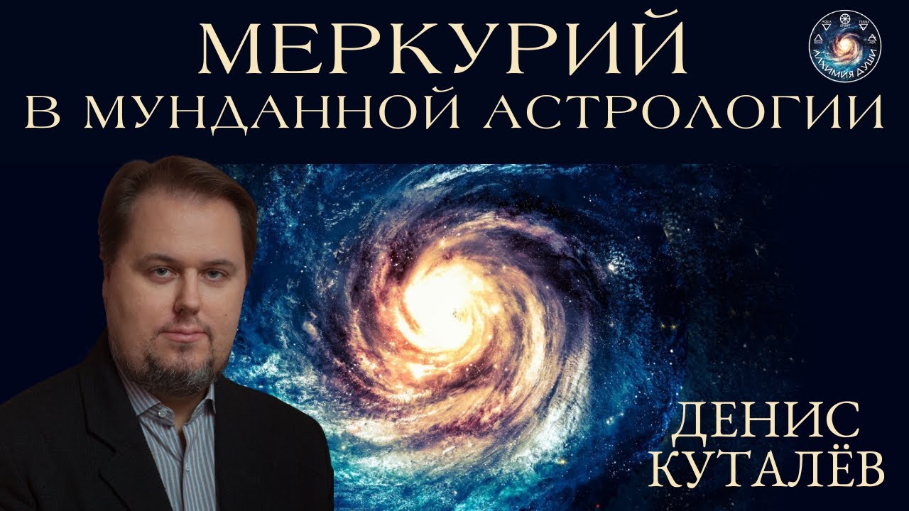 Денис Куталёв 