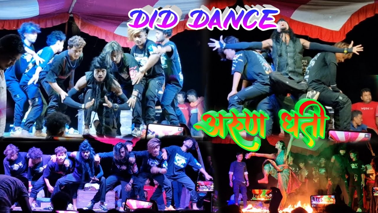 Gents Group Did Dance अरुण धती धमाकेदार विडियो Ami Je Tomar ( Tija Yadav Nach Program Paras Pakadi ?