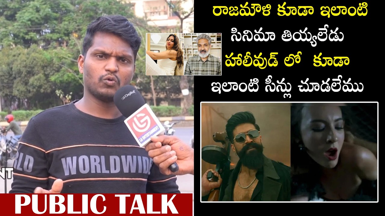 రాజమౌళి కూడా ఇలాంటి సినిమా తియ్యలేడు | SS rajamouli | Geetumohan das | Yash Toxic | public talk