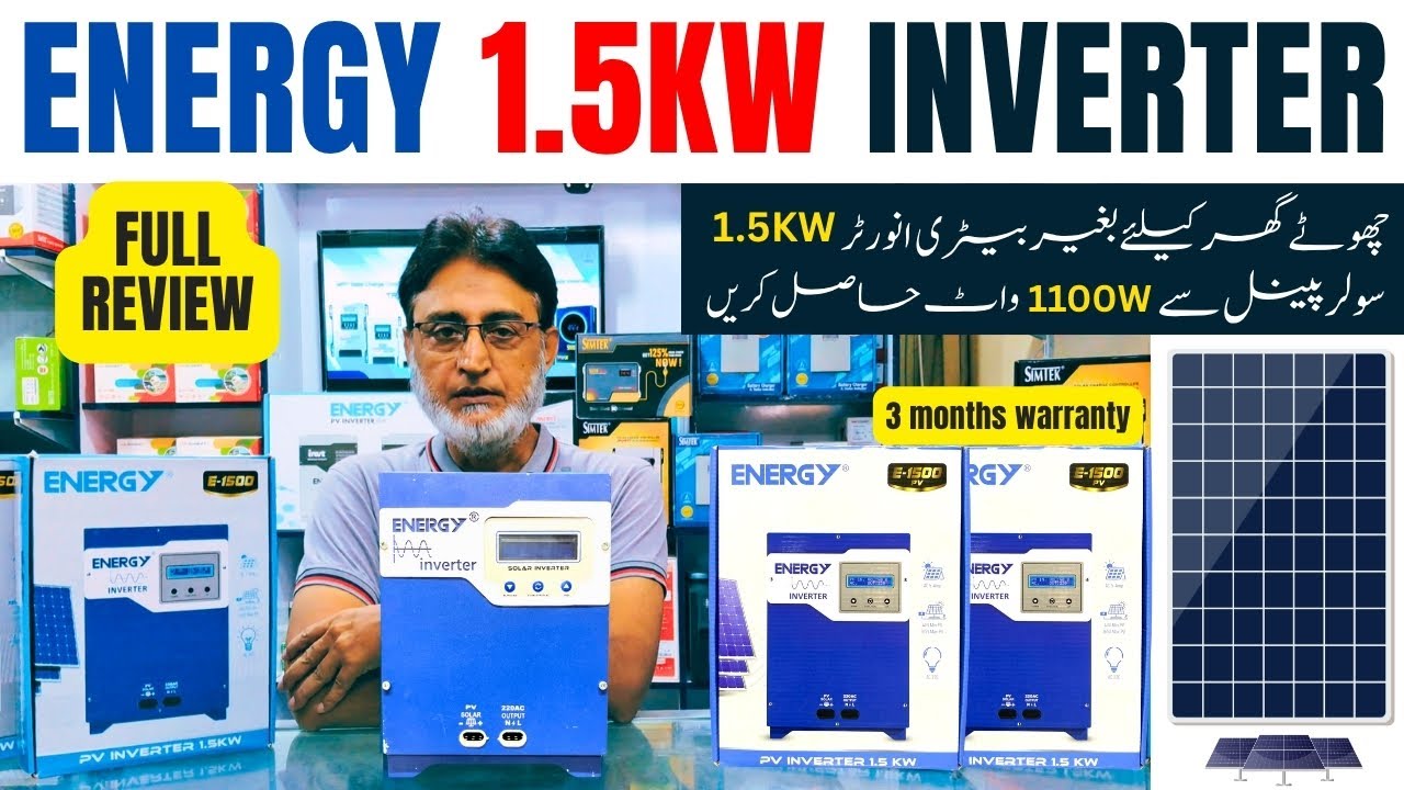 ENERGY 1.5KW VFD Local Inverter Review | Direct Solar, No Battery, No WAPDA | Live Urdu Testing