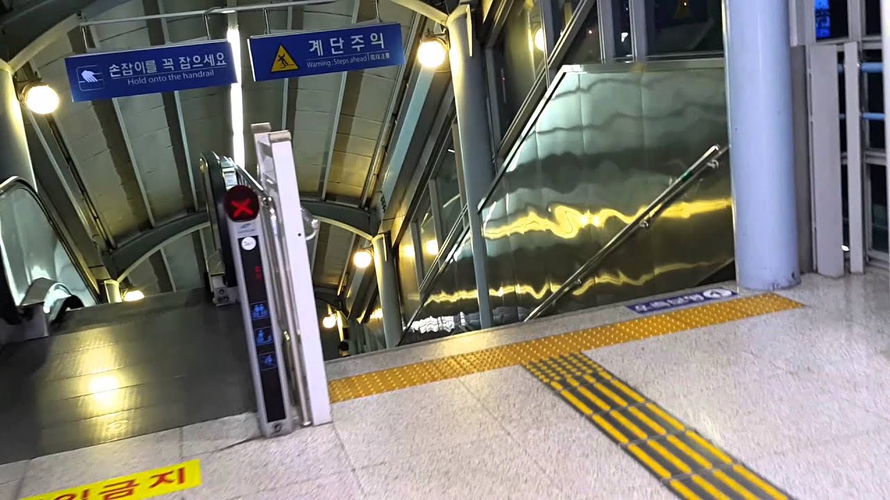 대전역 기차탑승