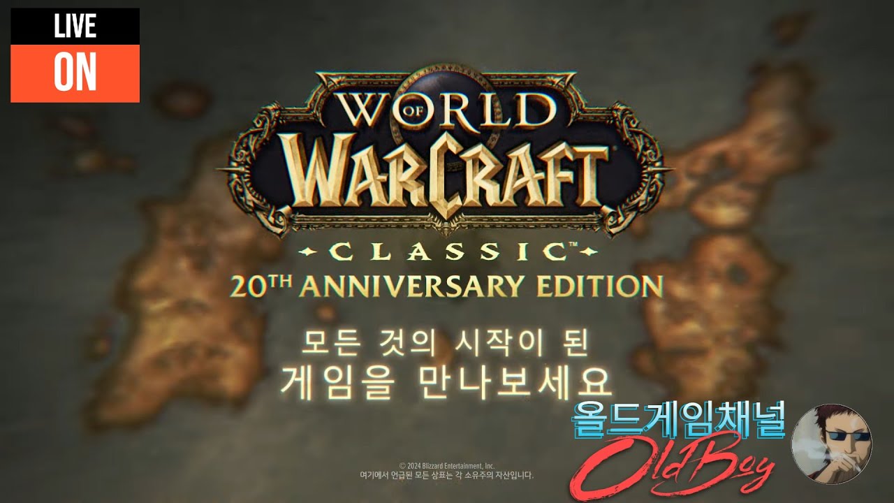 25.12.21 하이텐션 호드....는 개뿔!! - 순한맛 언데드 호드- 와우 클클(World of Warcraft classic )