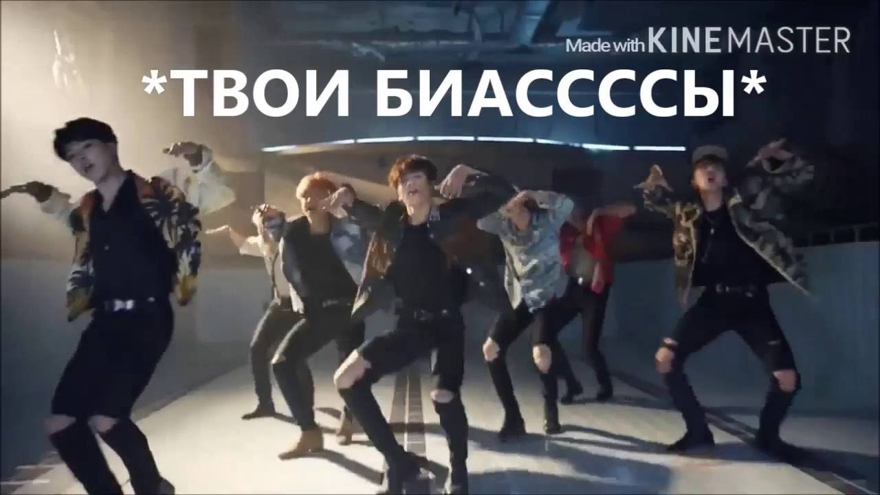 BTS RUSSIAN CRACK