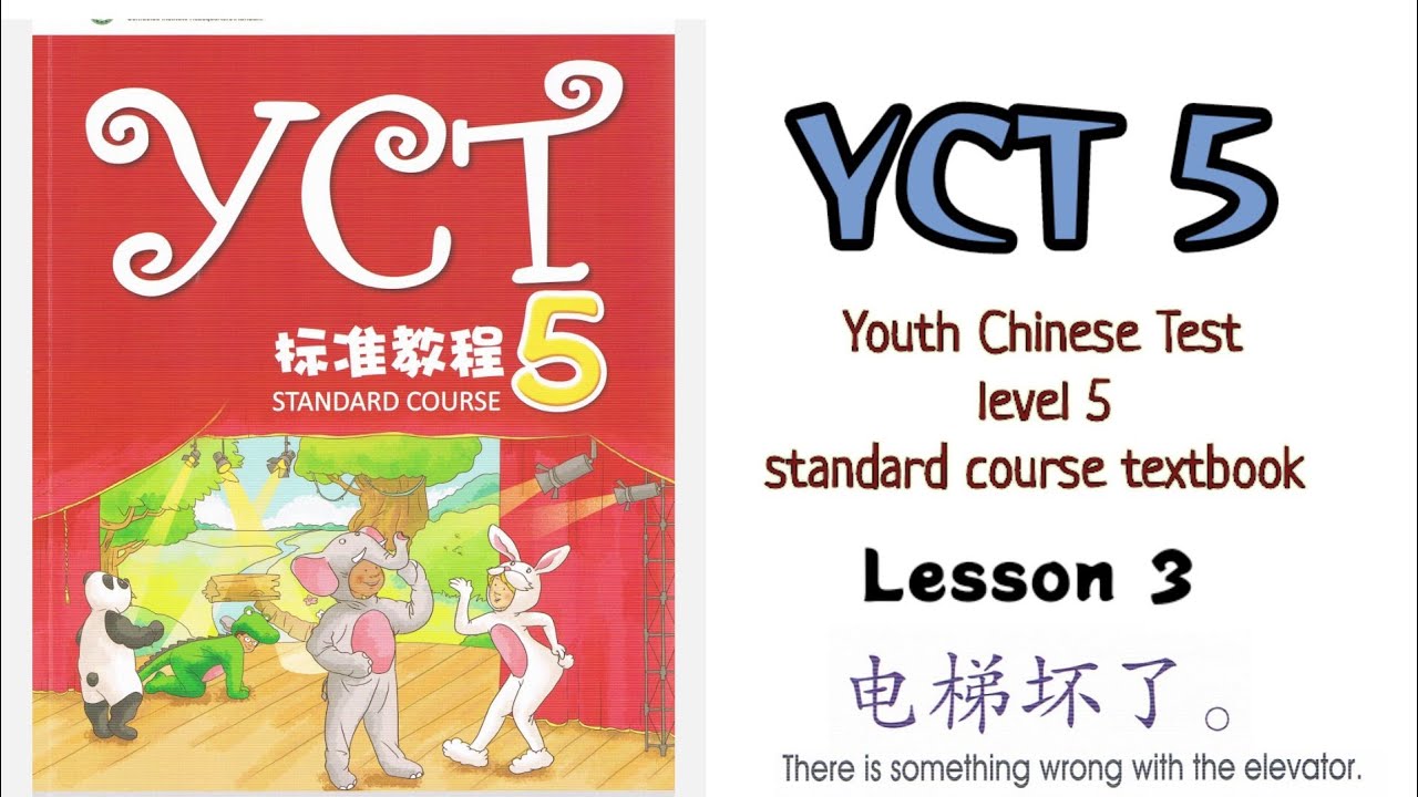 yct book 5 lesson 3 solved with audios