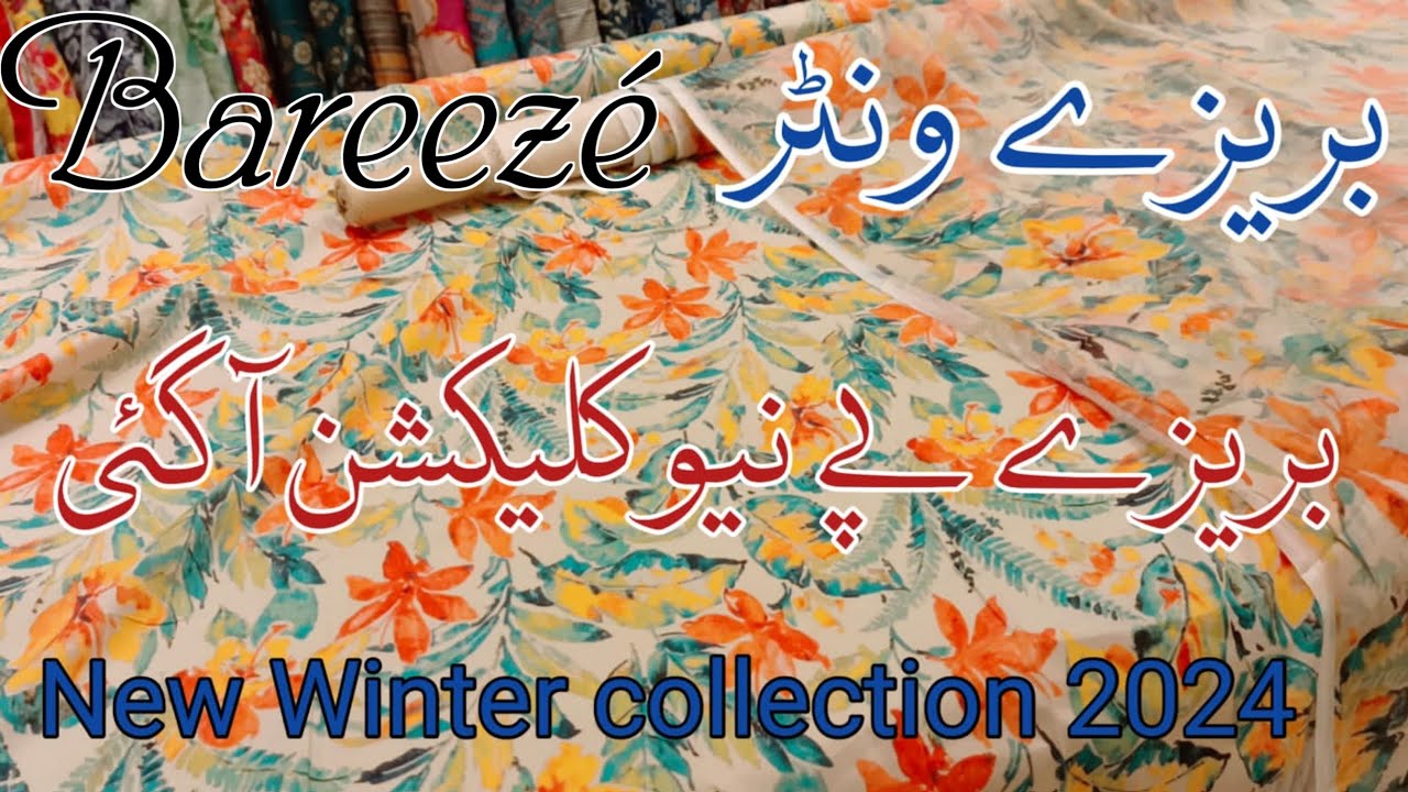 💕Bareeze New winter collection 😍