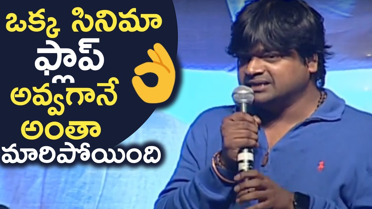 Director Harish Shankar Extraordinary Speech @ DJ Duvvada Jagannadham Trailer Launch | TFPC