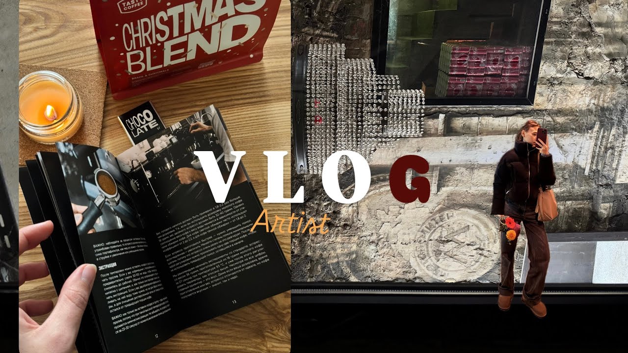 VLOG|Покупки с WB|репетиция перед концертом|растраты в ноябре|уход за кожей