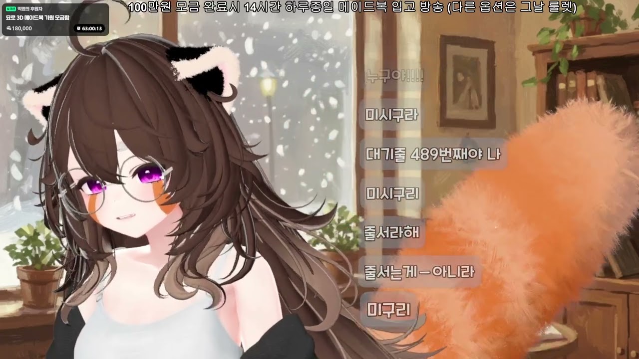 2월 2일 저녁 (동의해주세요)