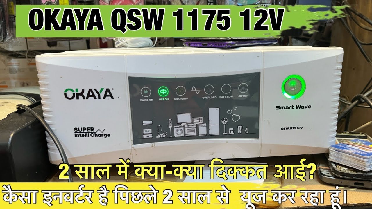 OKAYA 1175 12v inverter 
