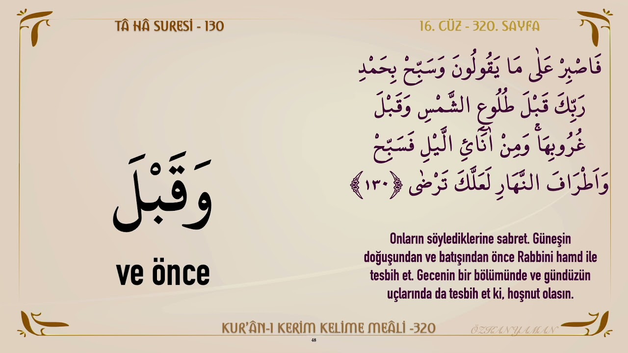 KUR'AN-I KERİM KELİME MEALİ 320 | TA HA SURESİ 126 - 135 (16. CÜZ)