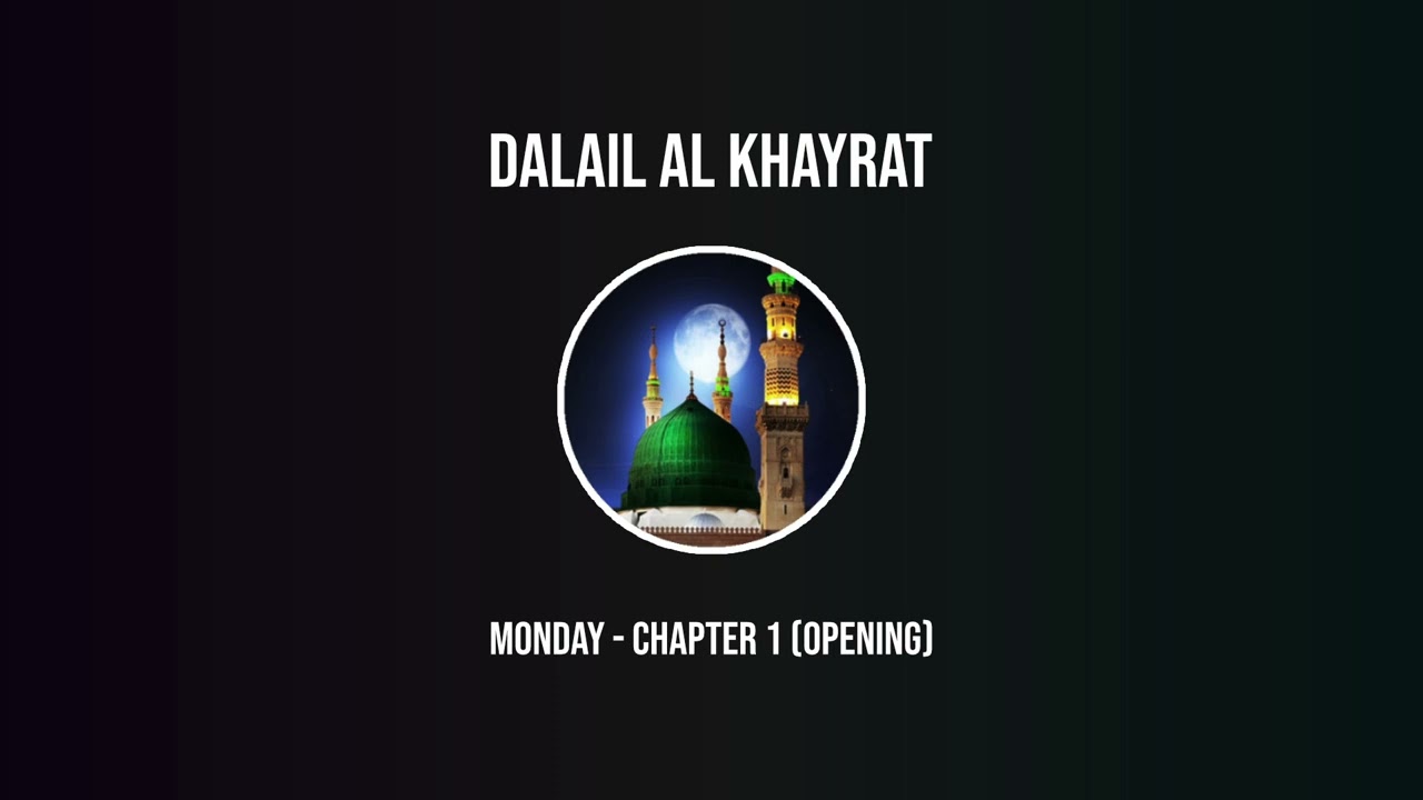 Dalail al Khayrat : Monday - Chapter 1 (Opening)