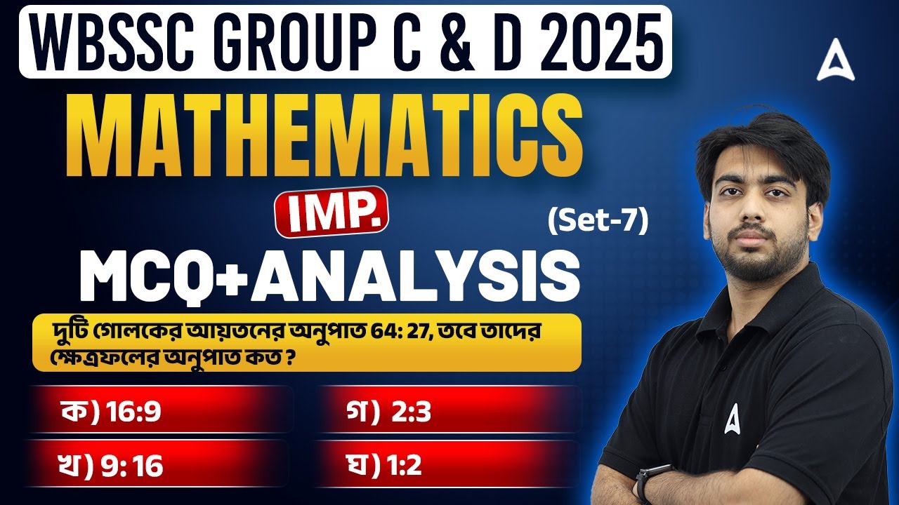 WBSSC Group C and D Math Class 2025 | MCQs Detail Analysis | WBSSC Group C and D Math Practice Set