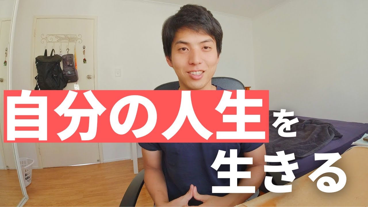 30歳を超えてなぜ海外留学を決意したのか