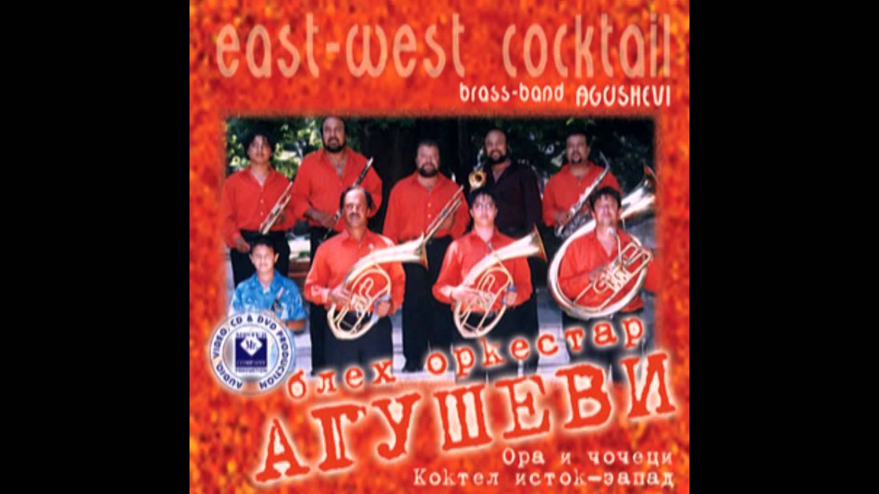 AGUSHEVI - Oro stakato