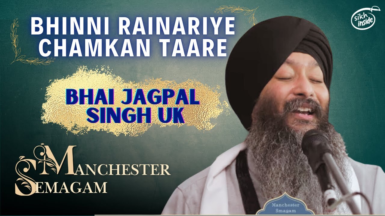 Bhinni Rainariye Chamkan Taare ~ Bhai Jagpal Singh UK | Manchester Semagam 2024, Rehensbai