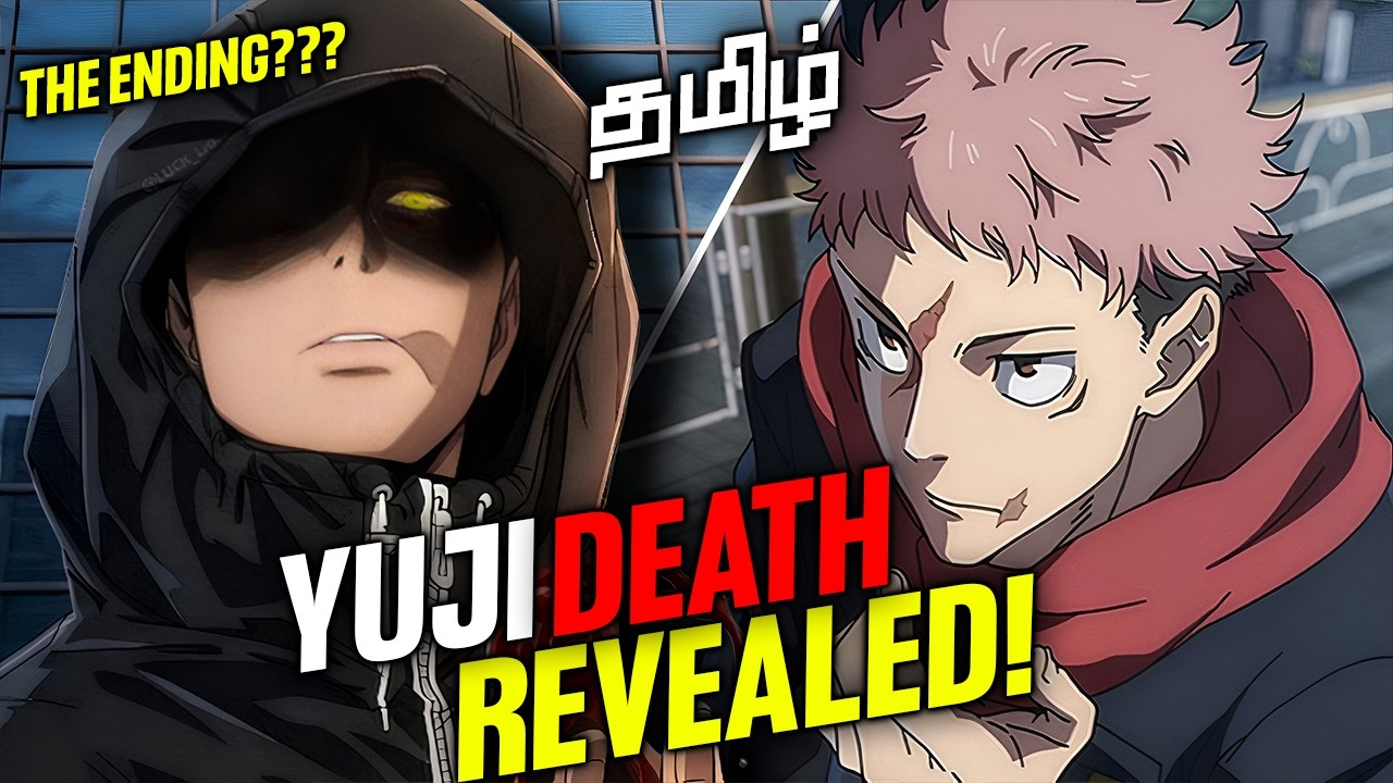 Jujutsu Kaisen Officially Confirms When Yuji Itadori Will Die ( தமிழ் )