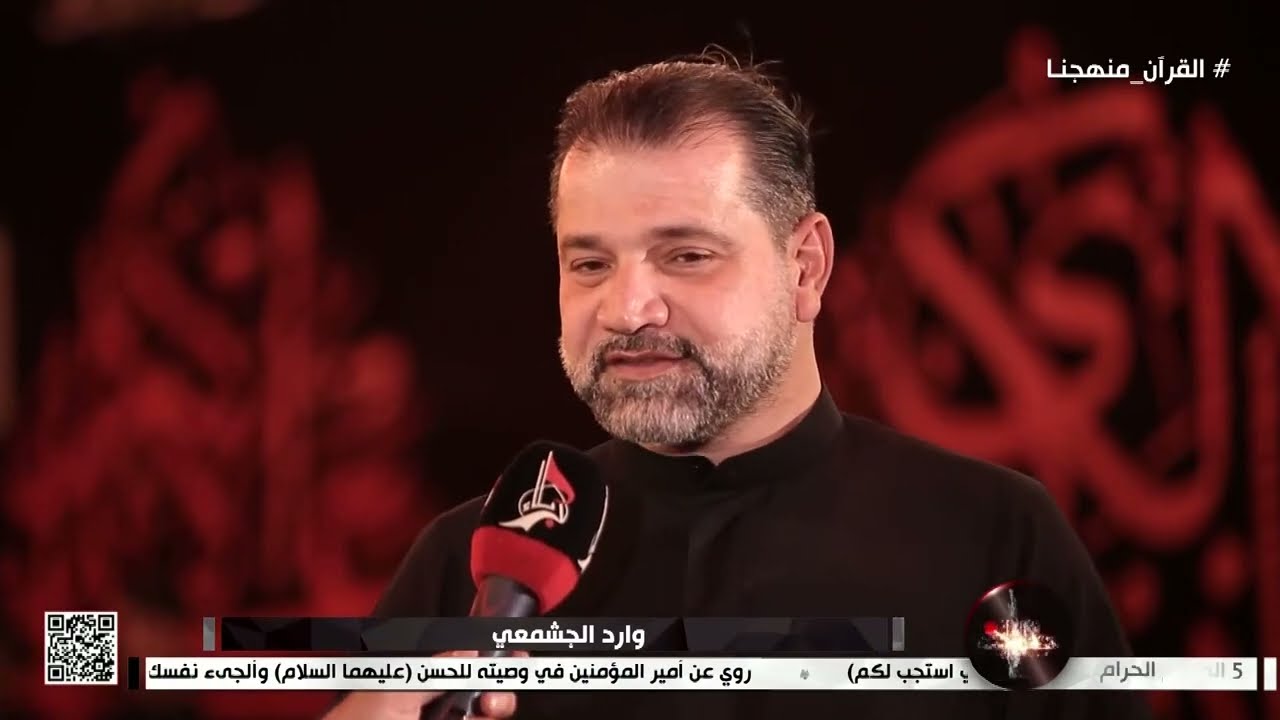 مجالس نجفية - موكب شباب أسد بني هاشم