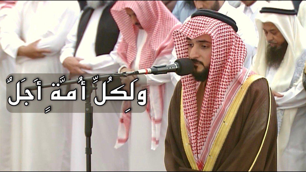 فواتح سورة الأعراف | الشيخ محمد جاسم الجاسم