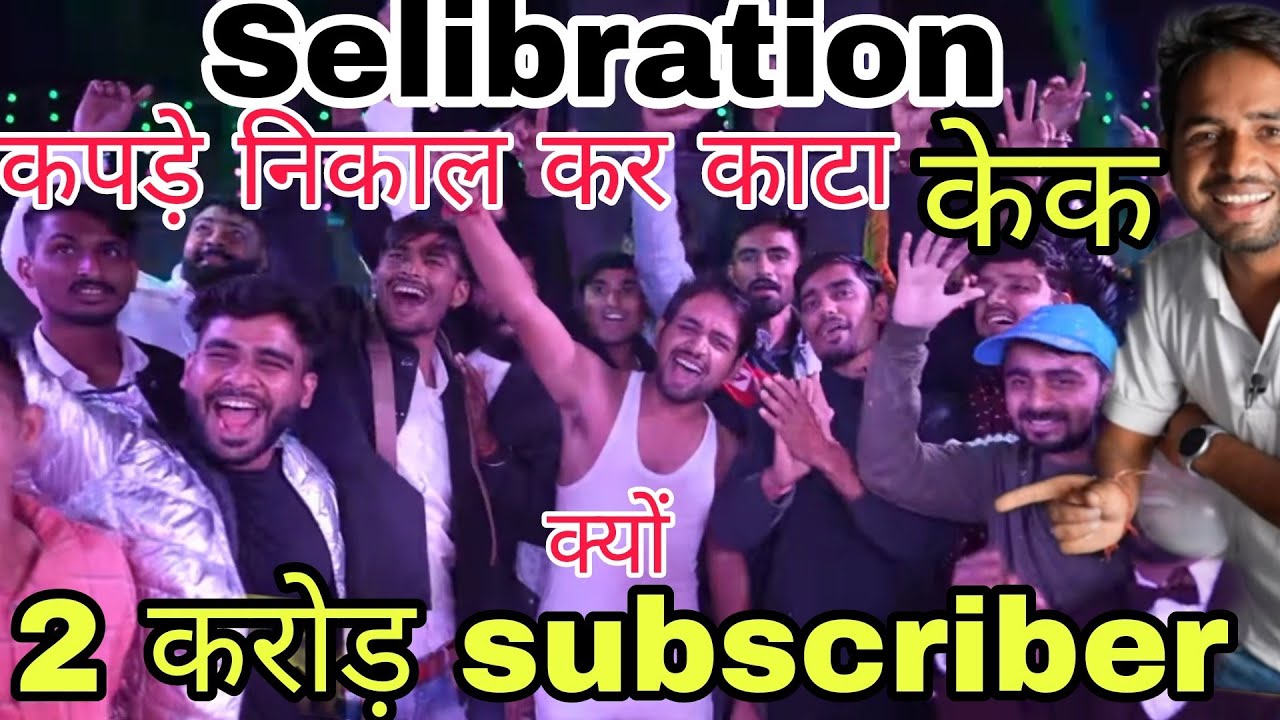 😱20 Million Subscriber Selibration MR.Indian Heacker।।