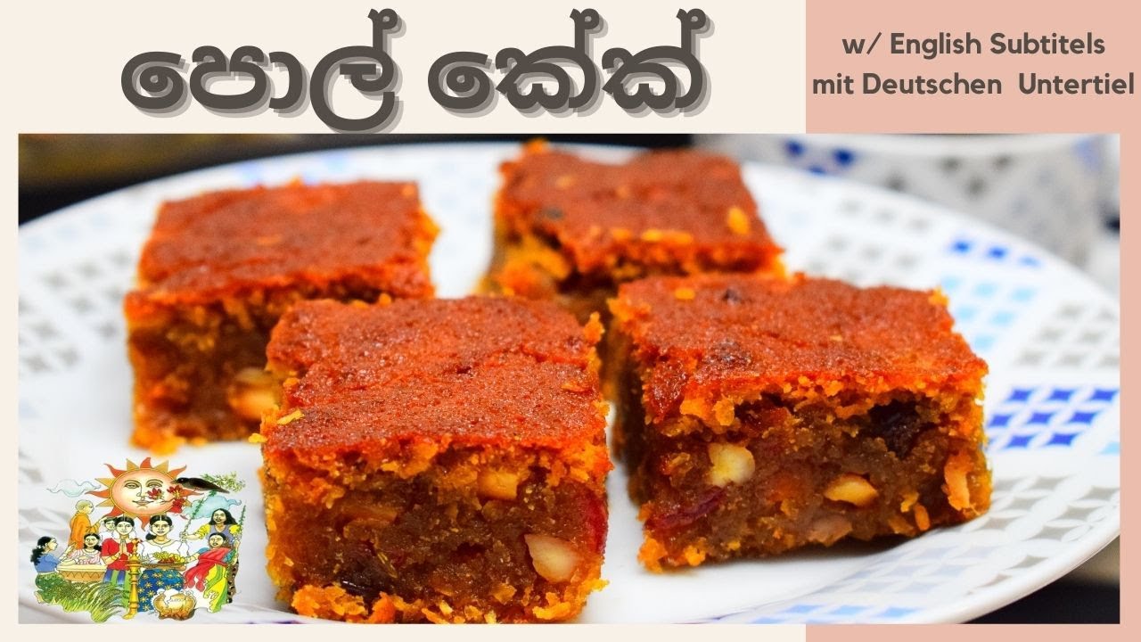 Pol Cake (පොල් කේක්) - Coconut Cake - (w/ English sub + mit Deutschen Untertitel)