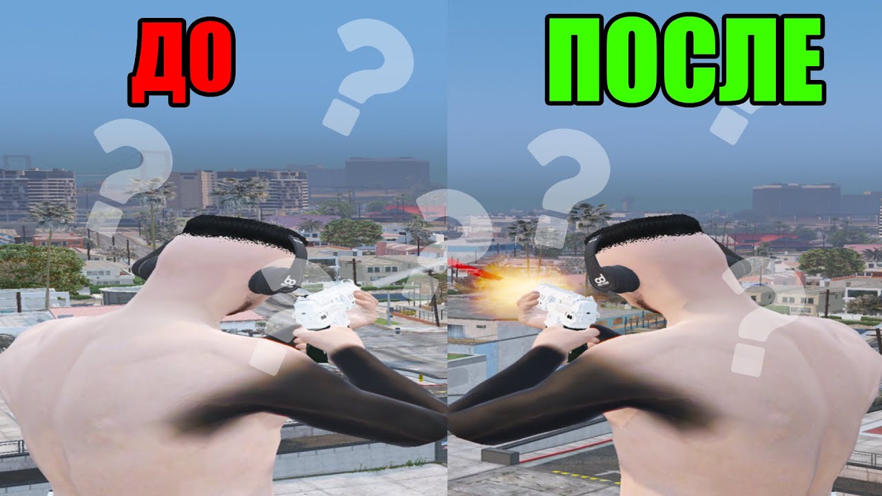 КАК ЗАМЕНИТЬ ТРАЙСЕРА?! ГТА 5 РП