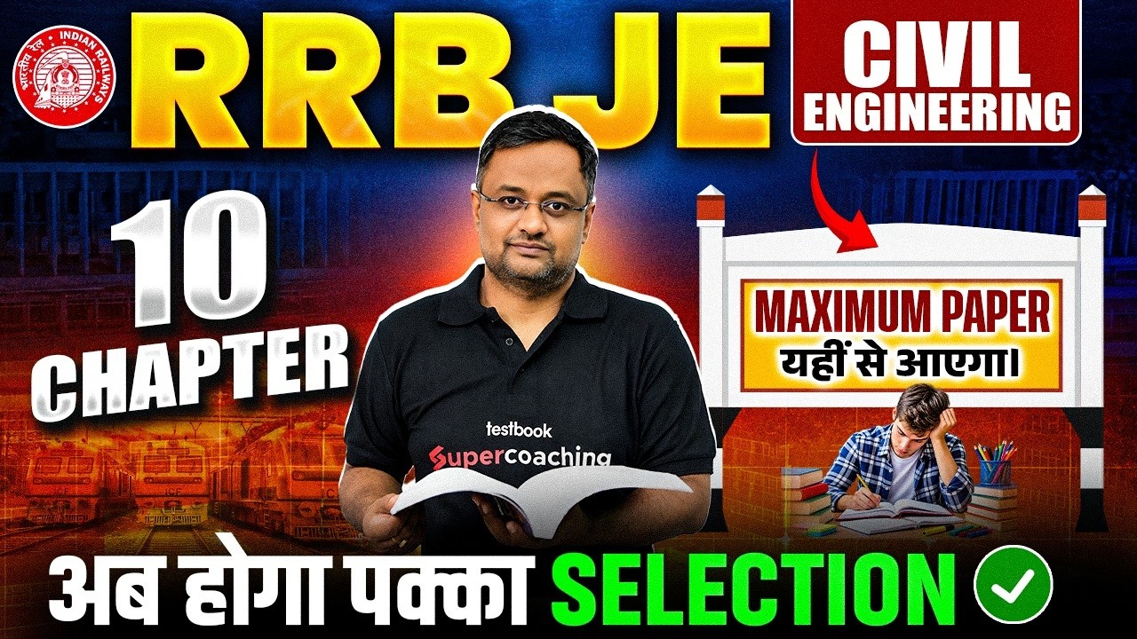 RRB JE 2026 | 10 Highest Weightage Chapters🔥🔥 | RRB JE Civil Engineering | Abhinav Sir
