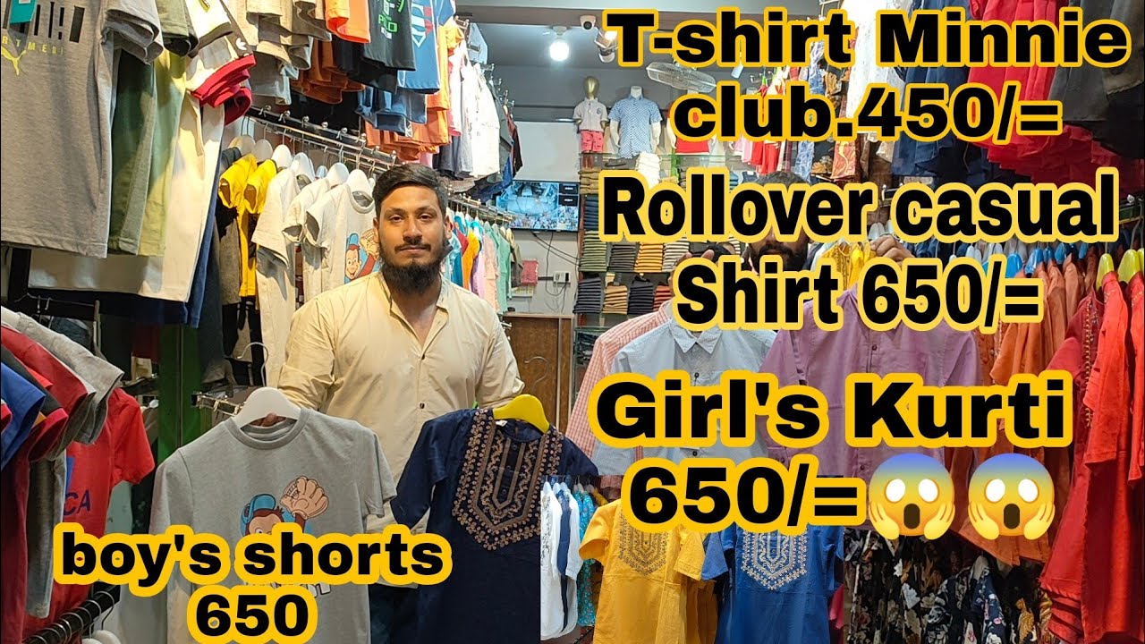 Kids Collection |Branded | Cream Block Market | In | Lahore ... . .   0315 4378232