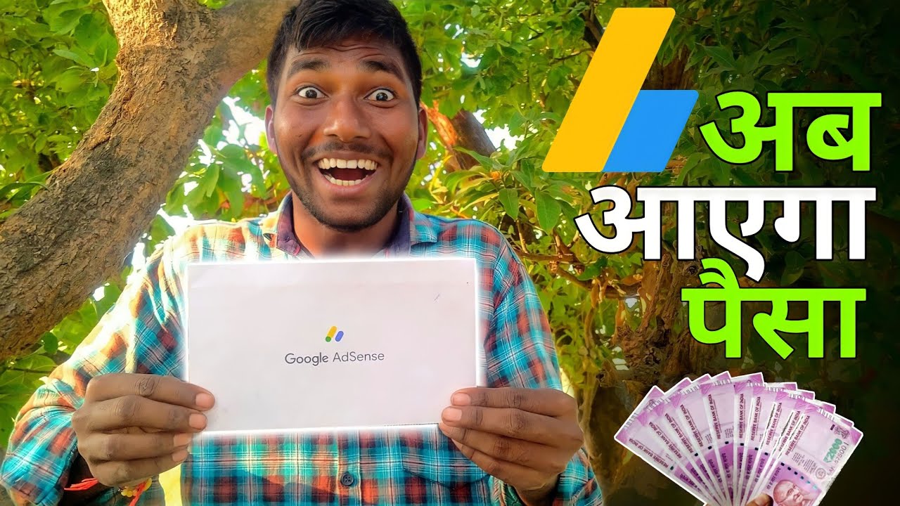 Google Adsense Pin Aa Hi Gaya || ab ayega paisa🤑|| My youtube earning reveal 💸🤑|| Gareeb M_S Gaming