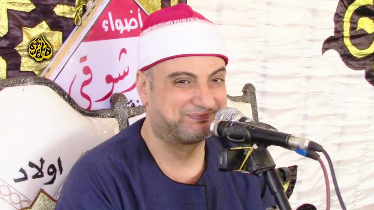 الشيخ رضا جمعه منصور | رائعة سورة البقرة | عزاء والدة الحاج زغلول خليفه | عزبة مشرف - زفتي 19-6-2021