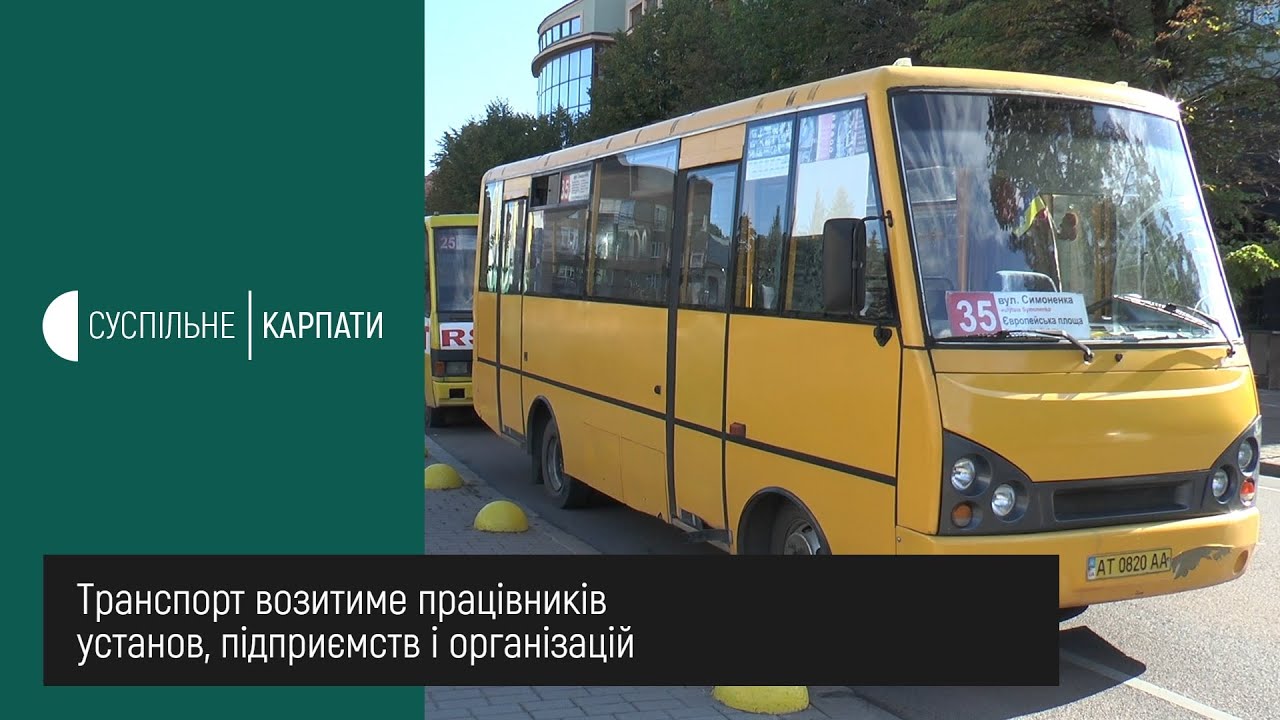 З понеділка транспорт Франківська - у режимі спецперевезень