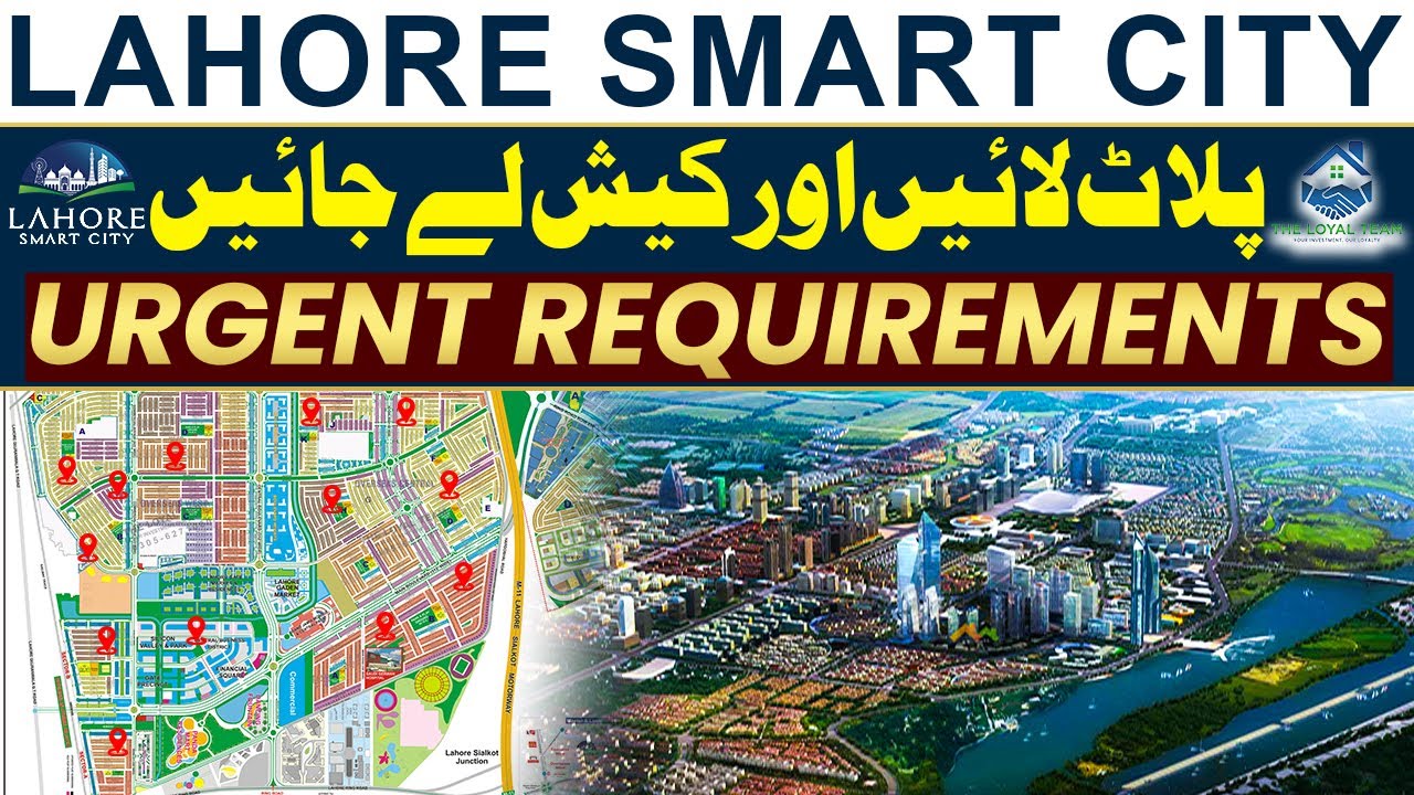 Lahore Smart City | Bring a Plot and Take Cash | Urgent Buyer Requirements & Instant Deals 2026