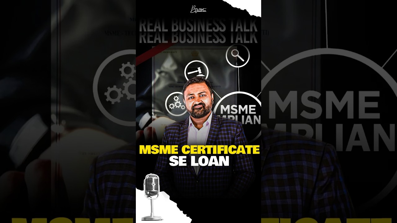 MSME Loan Scheme: How to Apply? 💻 | Basesh Gala #business #startup