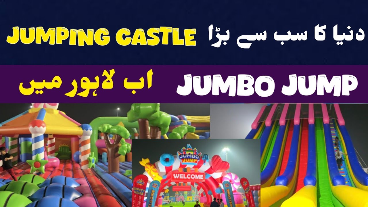 World's Largest Jumping Castle In Lahore Pakistan | Jumbo Jump | Pak Pulse TV