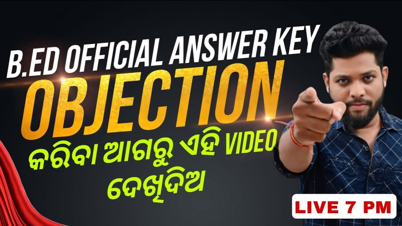 B.ED 2025 OFFICIAL ANSWER KEY OBJECTION PROCESS ! B.ED ENTRANCE 2025 #bed2025 #bedentrance#ssbodisha