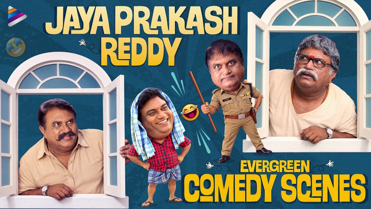 Jaya Prakash Reddy Evergreen Comedy Scenes | Jaya Prakash Reddy Back To Back Comedy Scenes | TFN