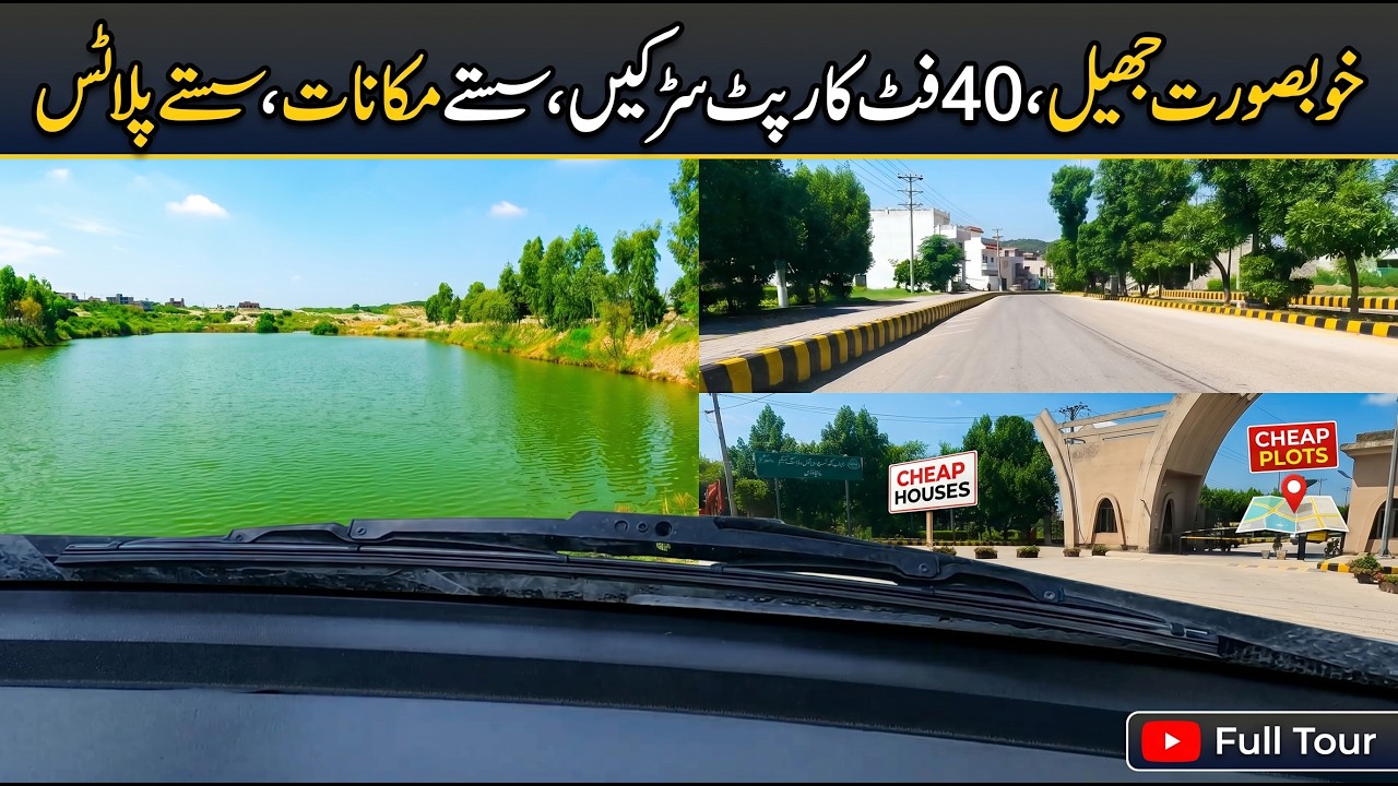 Punjab Government Employees Corporative Housing Society | Best Housing Project For Luxury Lifestyle