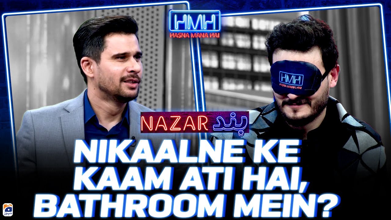 Nikaalne ke kaam ati hai, Bathroom mein? - 