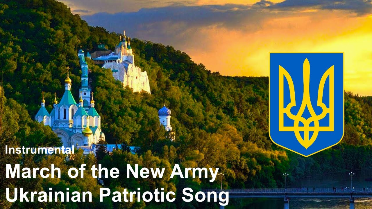 Украинская патриотическая песня - 
